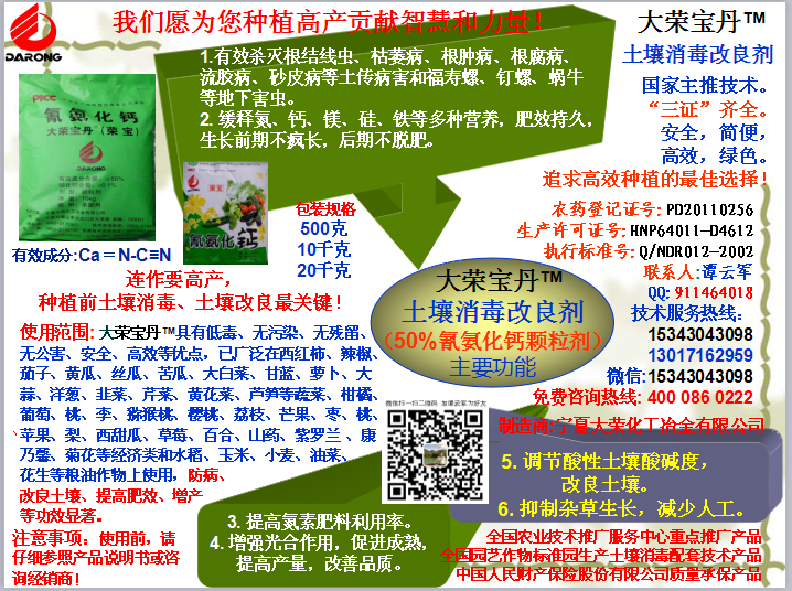 打農(nóng)藥要有針對(duì)性，還要選擇好時(shí)間，確保藥物濃度和藥效