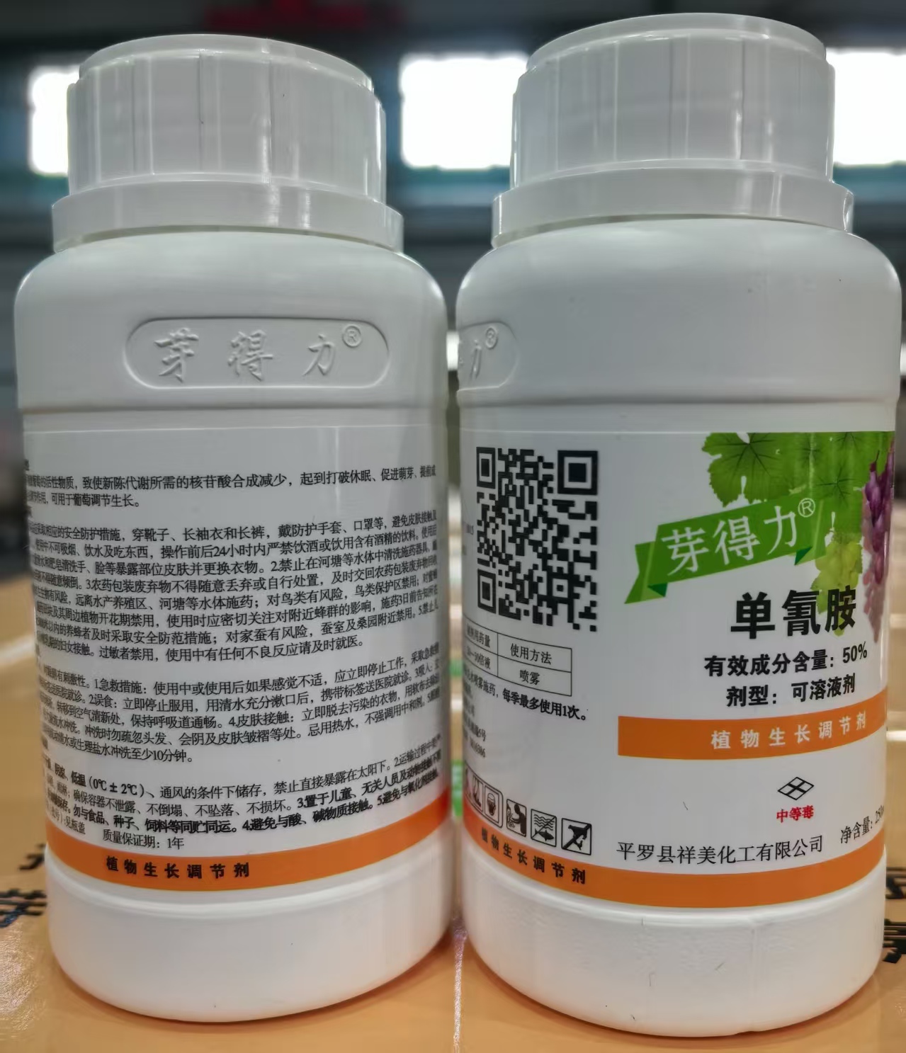 芽得力（50%單氰胺水劑）落葉果樹破眠劑上市,促進(jìn)葡萄、陽(yáng)光玫瑰葡萄，紅提、櫻桃、獼猴桃、桃、李、蘋果、梨等落葉果樹提前發(fā)芽、初期芽齊芽壯、增加作物單產(chǎn)、改善品質(zhì)、提前上市、增加經(jīng)濟(jì)收入效果顯著